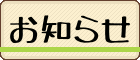 menu_news